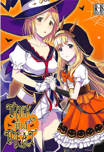 (C94) [ヘタレアーツ (BLACKHEART)] TRICK and TREAT (グランブルーファンタジー)