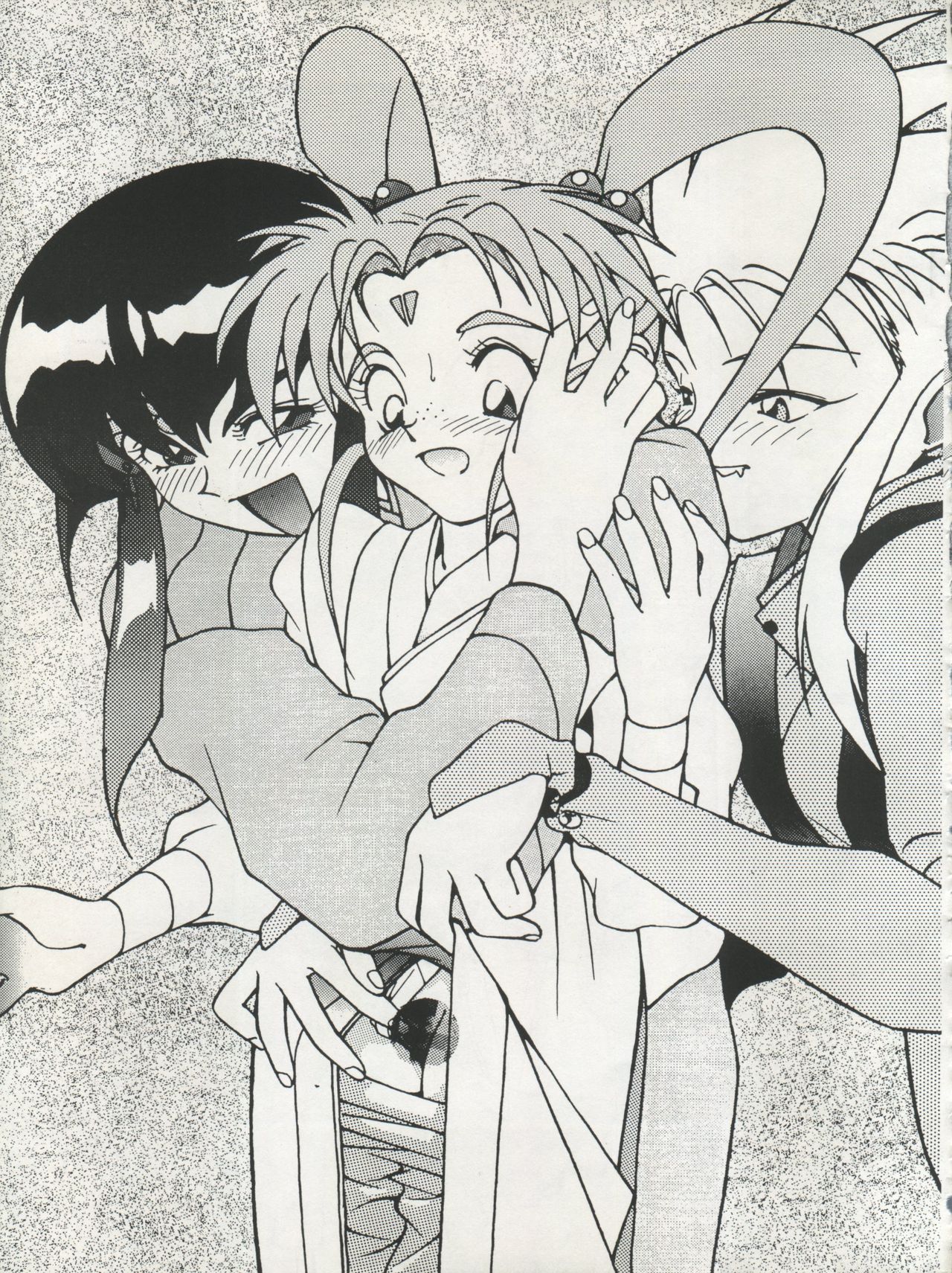 (C45) [スタジオSAMPLE (よろず)] 天地無用! SAMPLE Vol.6 (天地無用!)