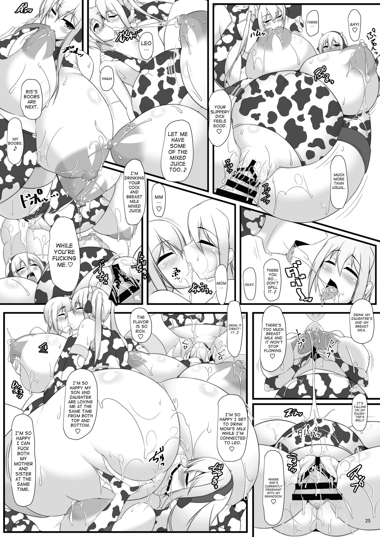 [IRON FIN (テツビレ)] ボテこれ8 ～母が私(Graf)で 私(bismarck)が姉で～ (艦隊これくしょん -艦これ-) [英訳] [DL版]