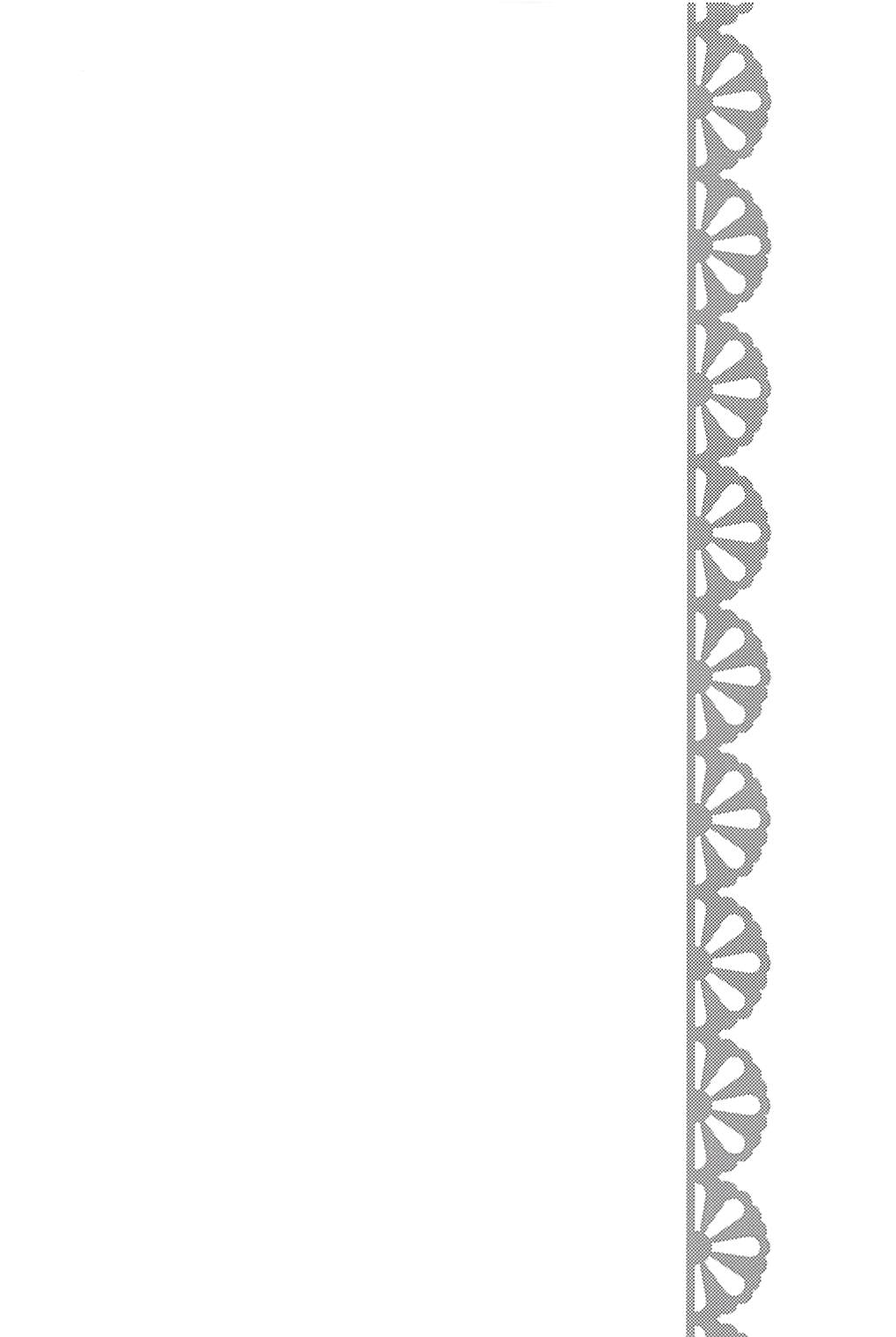 (C94) [Memoria (ティルム)] Trans Sexual Esthetic (グランブルーファンタジー)