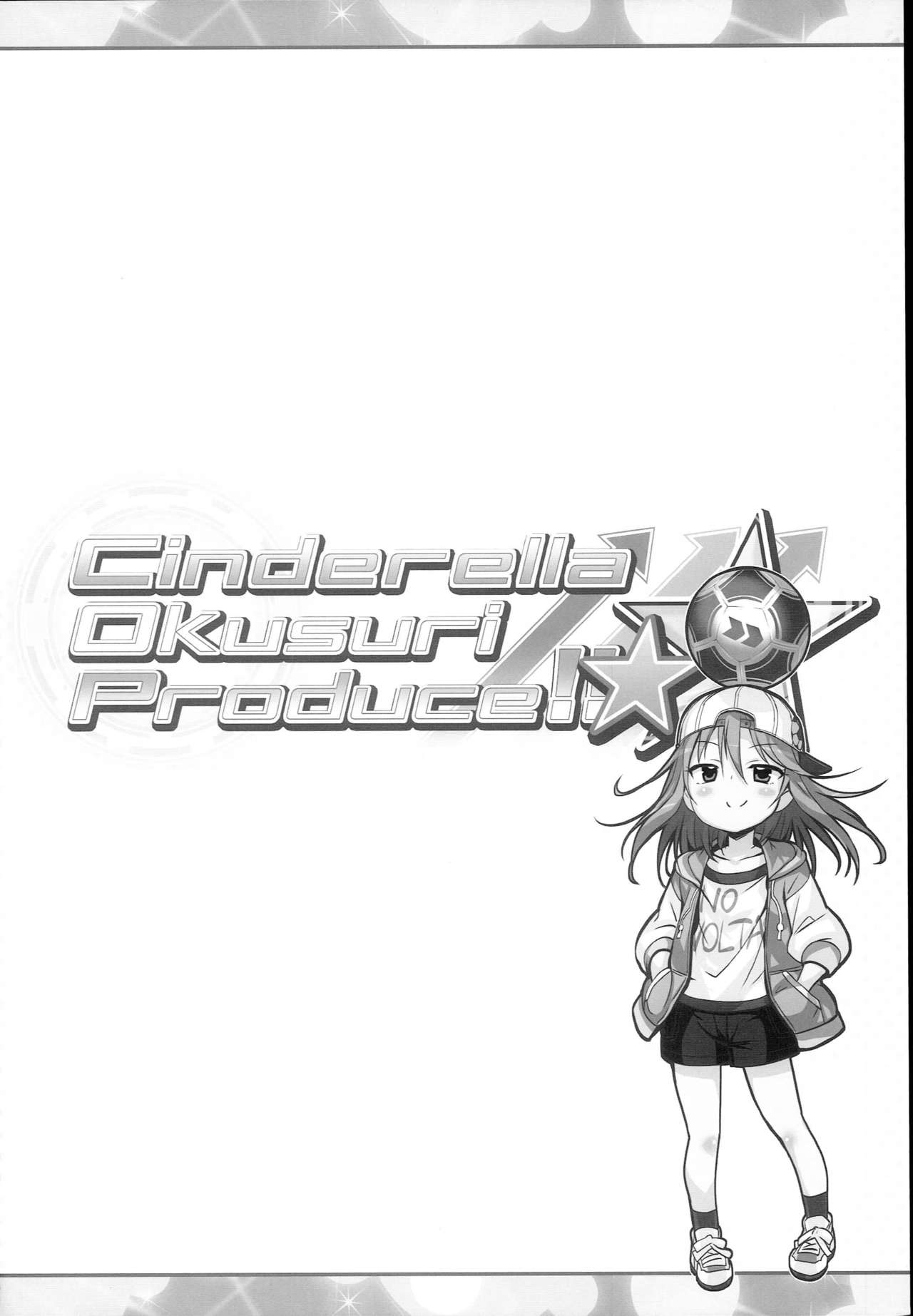 (C94) [ふらいぱん大魔王 (提灯暗光)] Cinderella Okusuri Produce!!☆★ (アイドルマスター シンデレラガールズ)