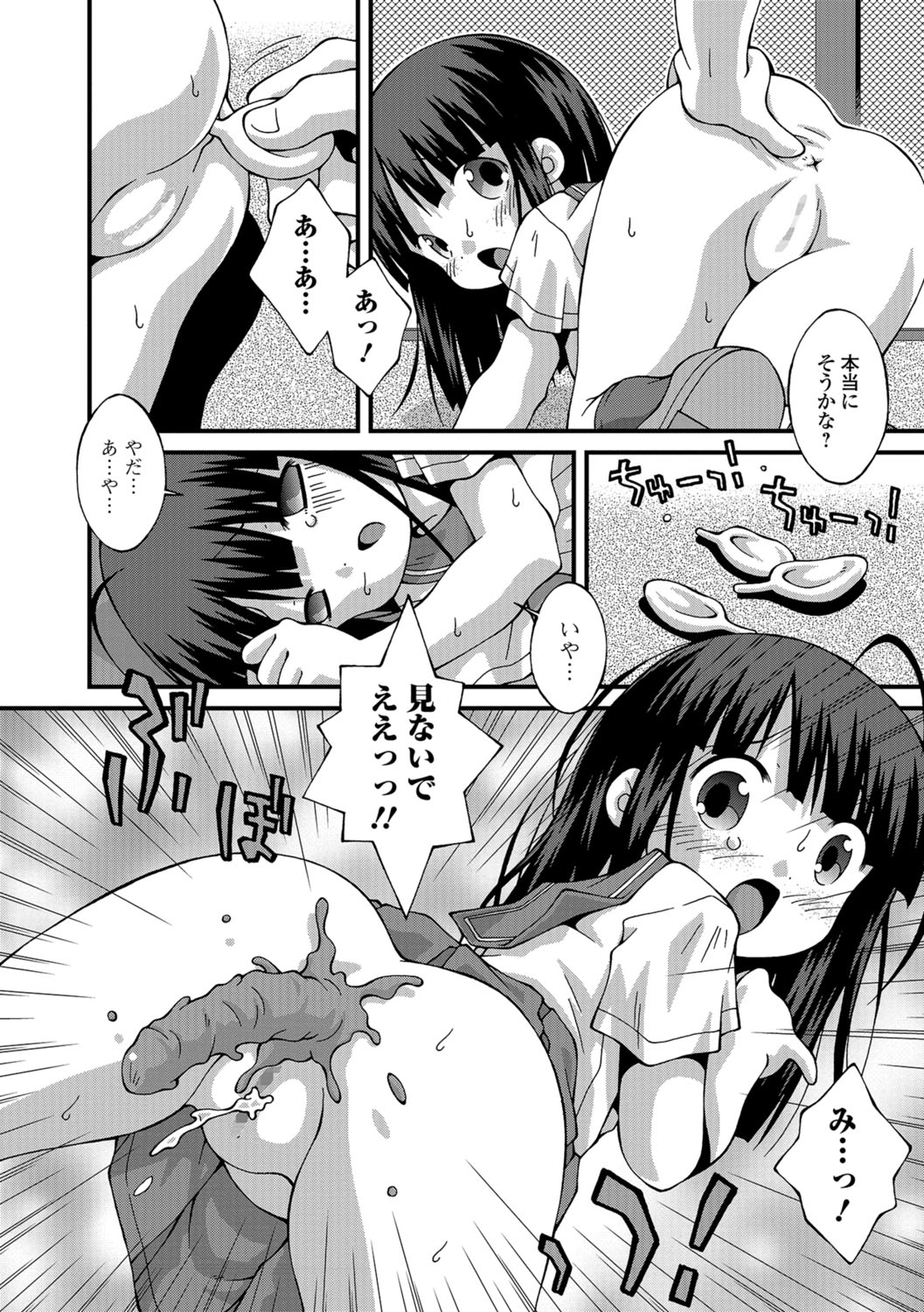 コミック Mate legend Vol.22 2018年8月号 [DL版]