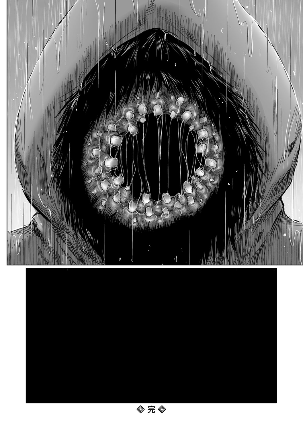 コミック Mate legend Vol.22 2018年8月号 [DL版]