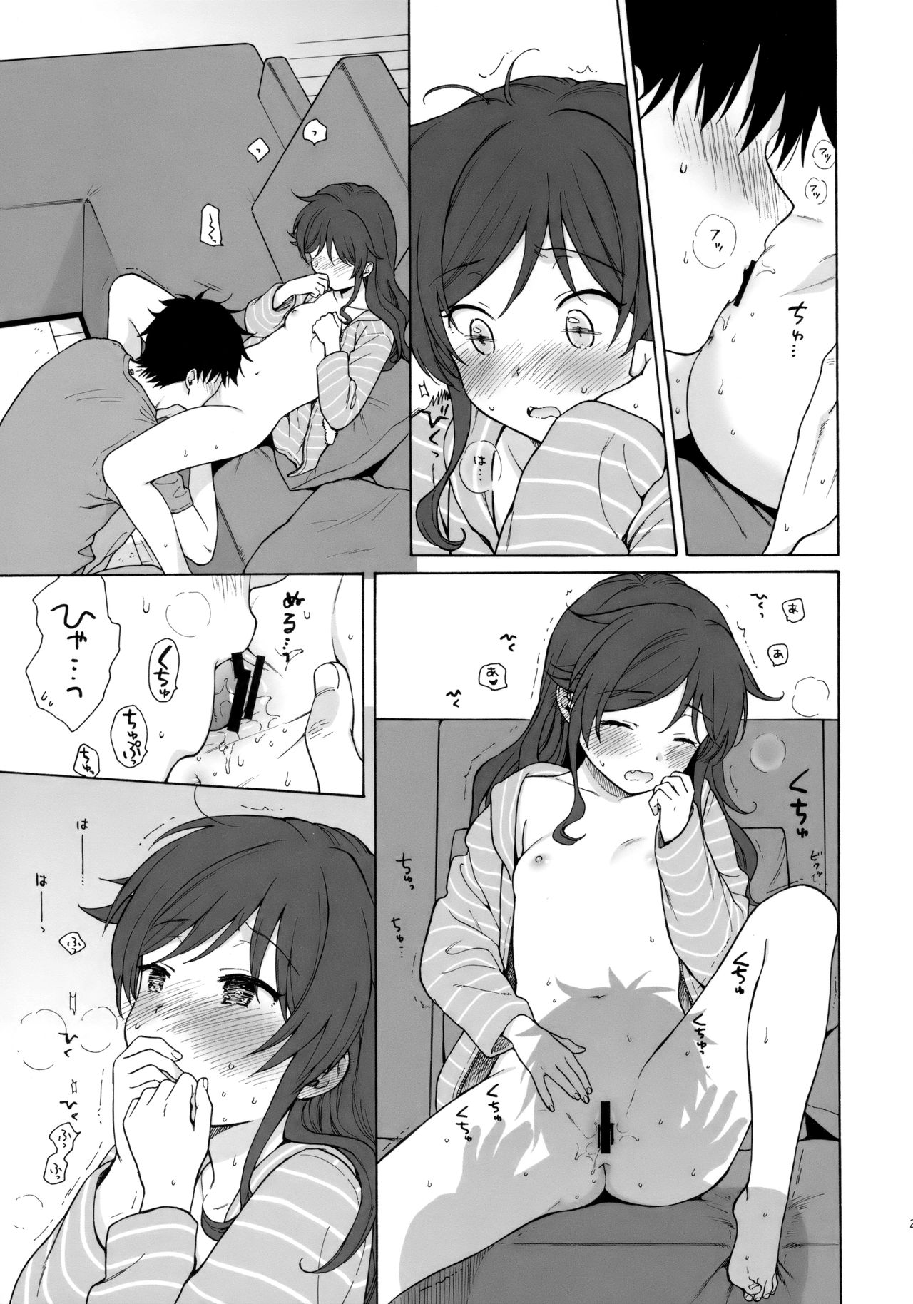 (C92) [不可不可 (関谷あさみ)] あなたの困った顔が見たい。 (クオリディア・コード)