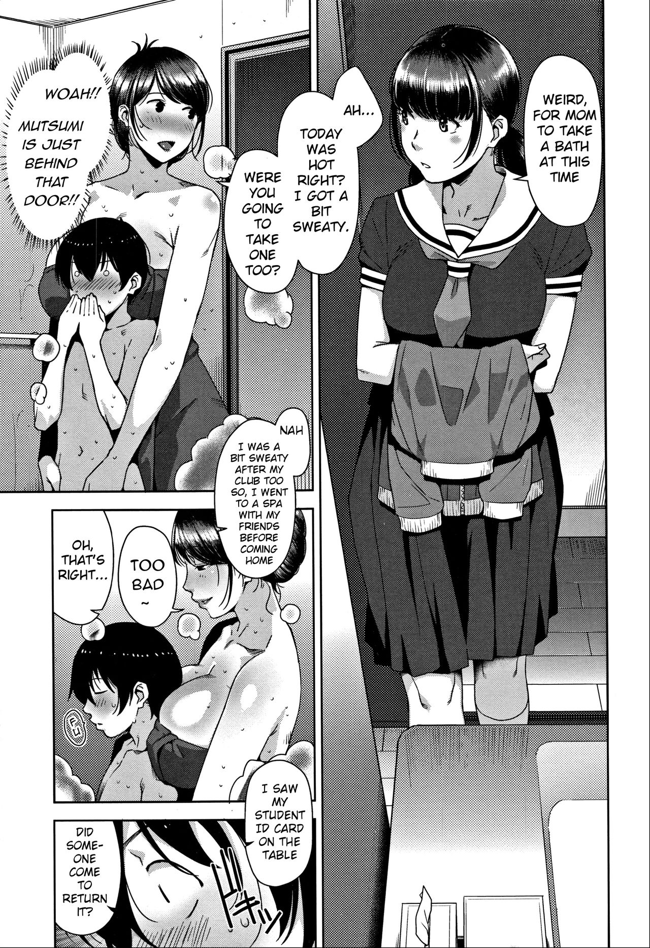 [すぎぢー] スリップアウト [甘熟痴妻] [英訳]