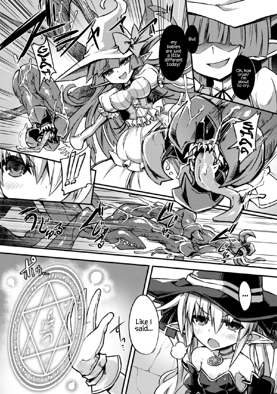 [ササマシン] 決壊の魔女 (二次元コミックマガジン 子宮ノックでポルチオ絶頂!Vol.2) [英訳] [DL版]