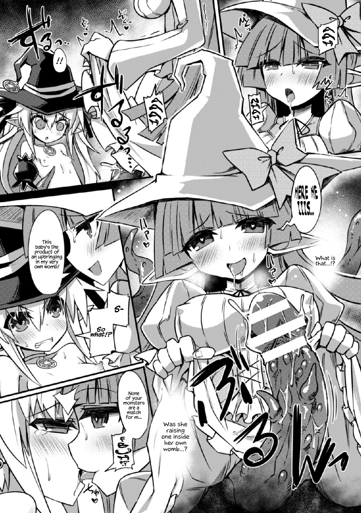 [ササマシン] 決壊の魔女 (二次元コミックマガジン 子宮ノックでポルチオ絶頂!Vol.2) [英訳] [DL版]