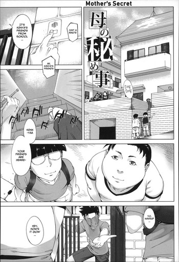 [Q堂恵] 母の秘め事 (母さんの異常な愛情) [英訳]