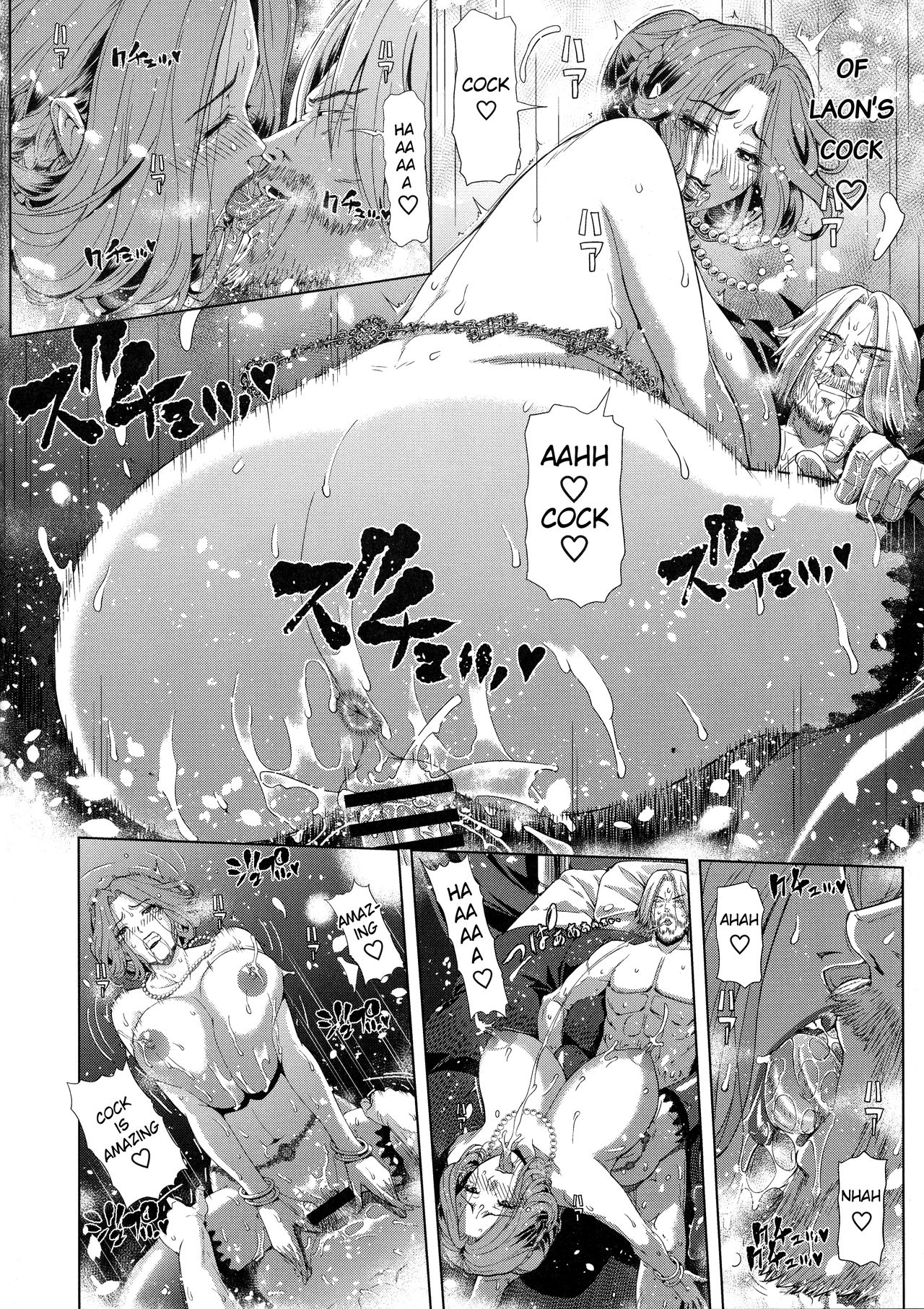 (C93) [クロノ・メール (刻江尋人)] 狂喜の王国 二ノ章 [英訳]