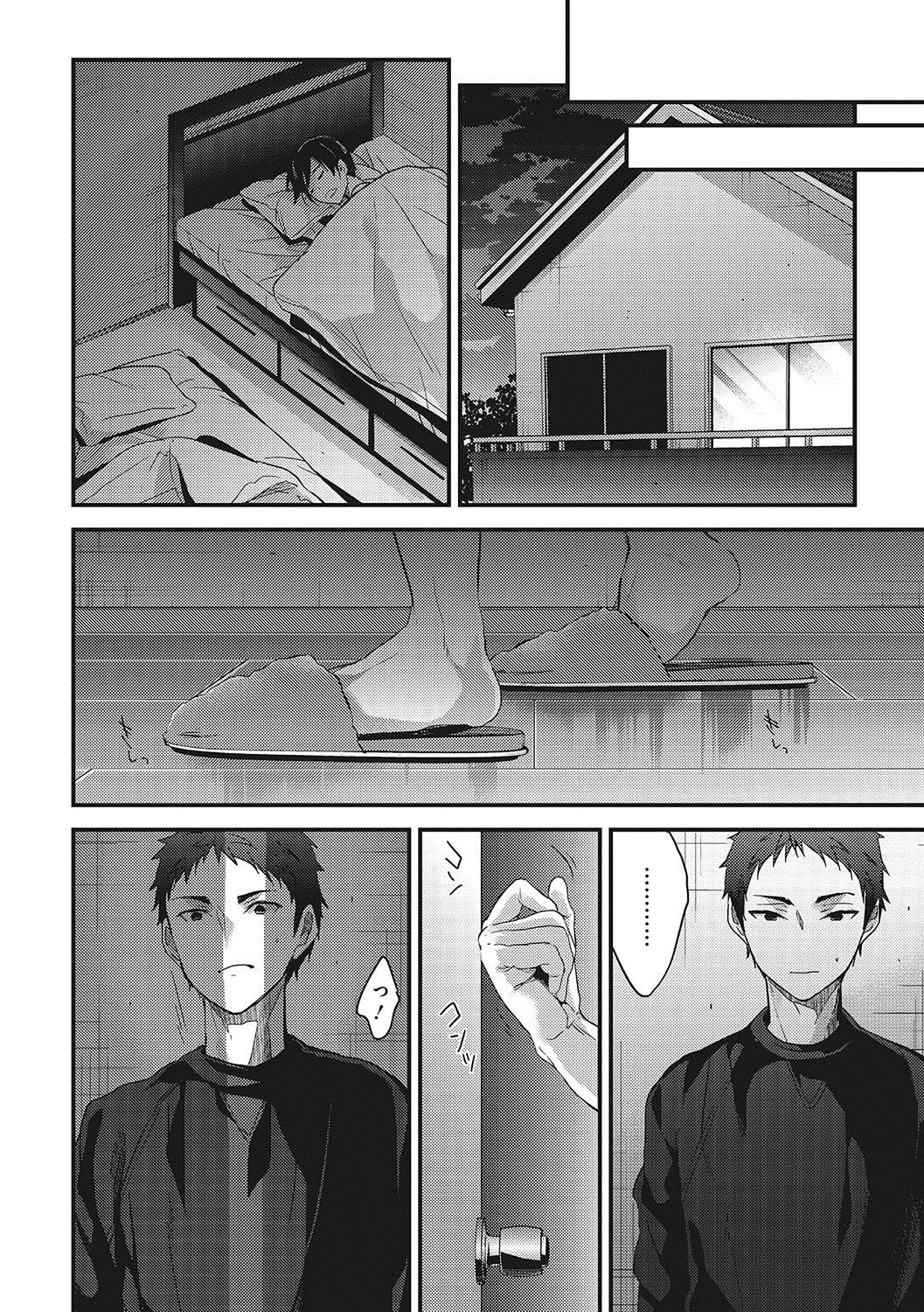 [みずゆき] 私の全部教えてあげる [DL版]