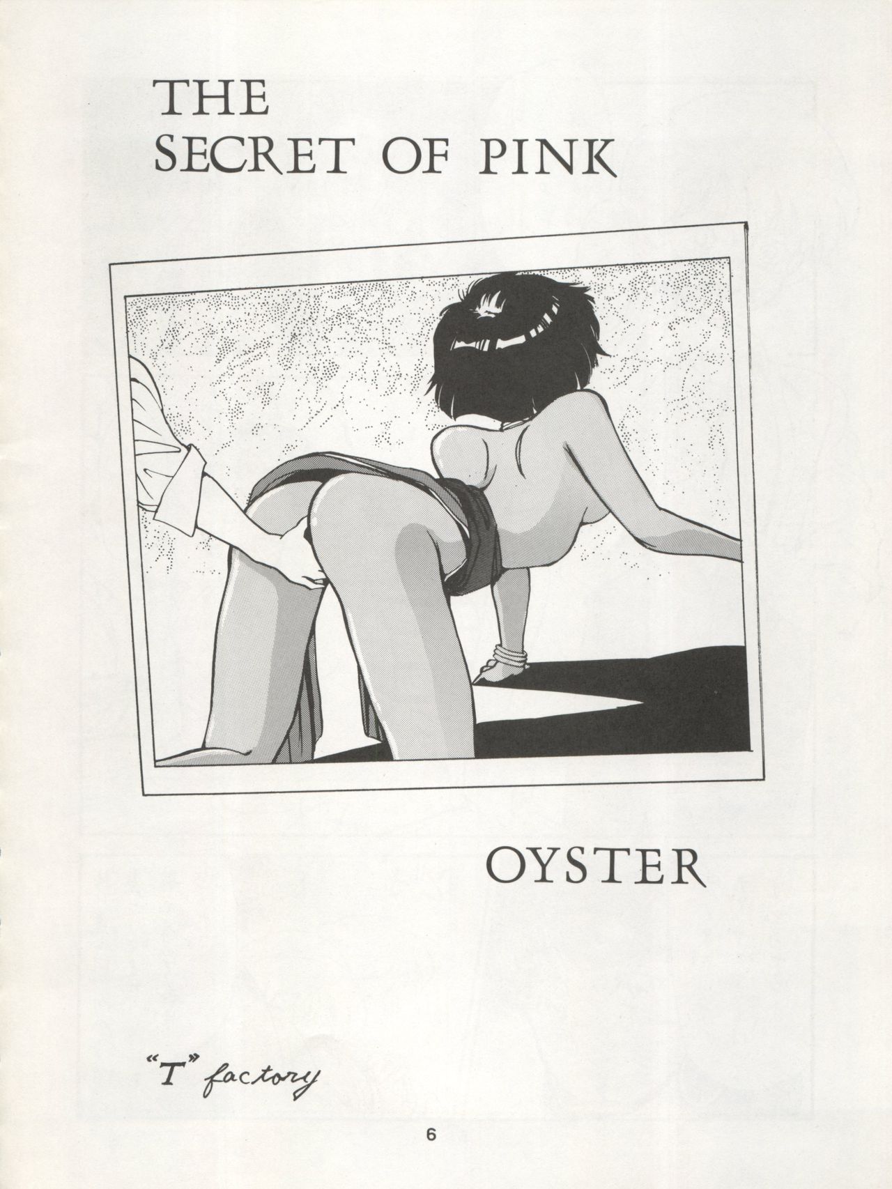 [隆起社 (よろず)] NADIAが好きで好きで (ふしぎの海のナディア)