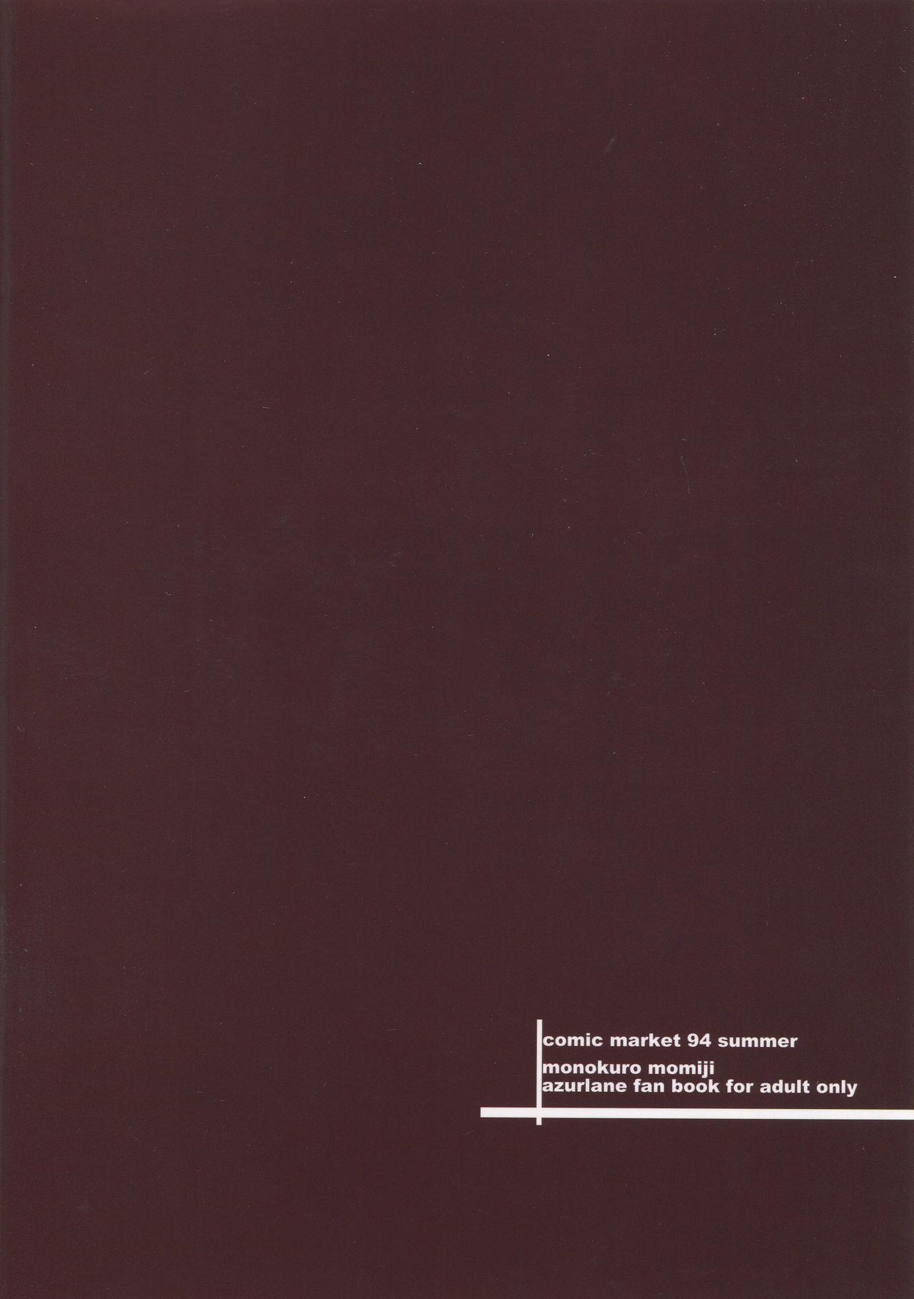 (C94) [モノクロモミジ (由那)] ヒメゴトロマンチカ (アズールレーン)