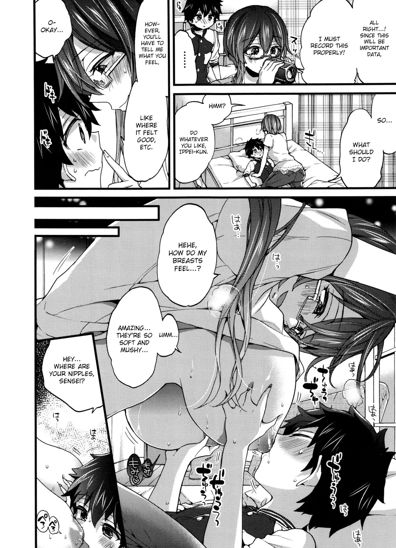 [森島コン] ドウテイサンプル (おねショタでぃっしゅ♡) [英訳]