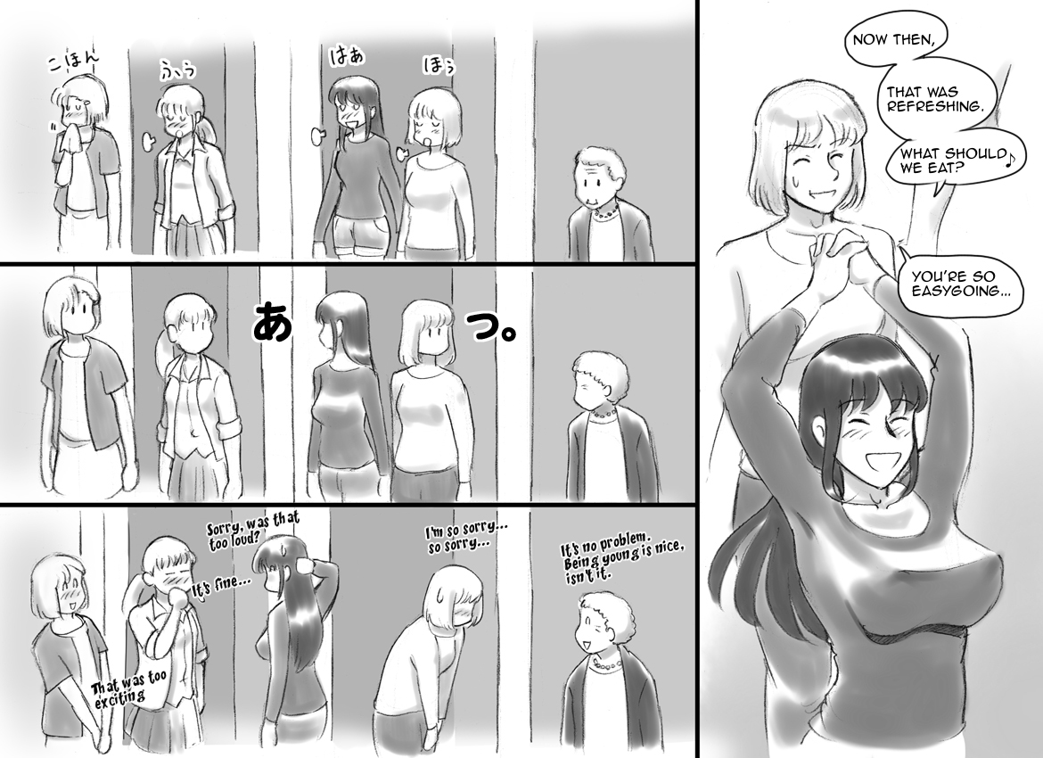 [Pink-Noise (みずいろ めがね)] 生えてる母★娘 ふたなりジャーニー [英訳]