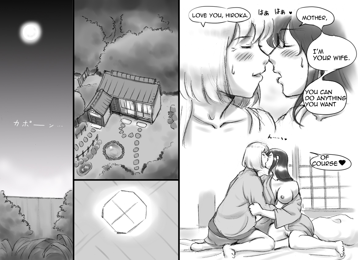 [Pink-Noise (みずいろ めがね)] 生えてる母★娘 ふたなりジャーニー [英訳]