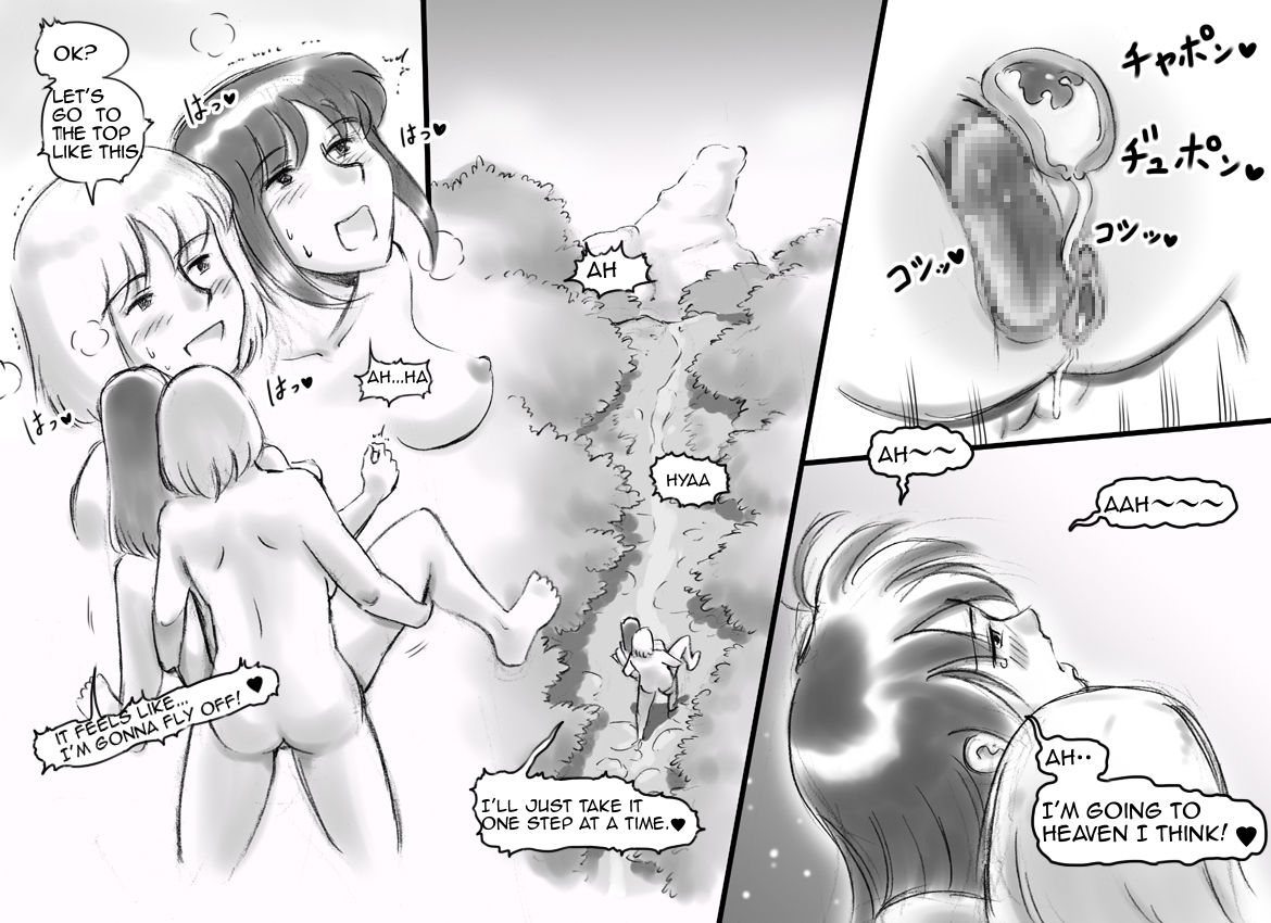 [Pink-Noise (みずいろ めがね)] 生えてる母★娘 ふたなりジャーニー [英訳]