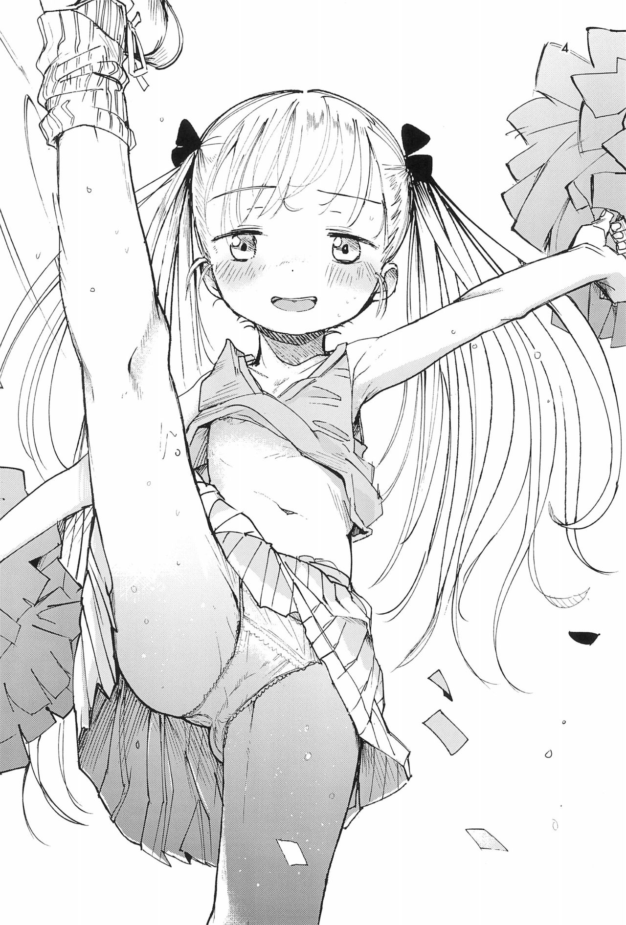 (コミティア122) [枡田 (枡田)] 枡田研究室 現代プラ幾何学I