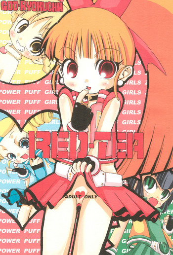 [GOD緑茶 (ぶーちゃん)] RED TEA (パワパフガールズZ)