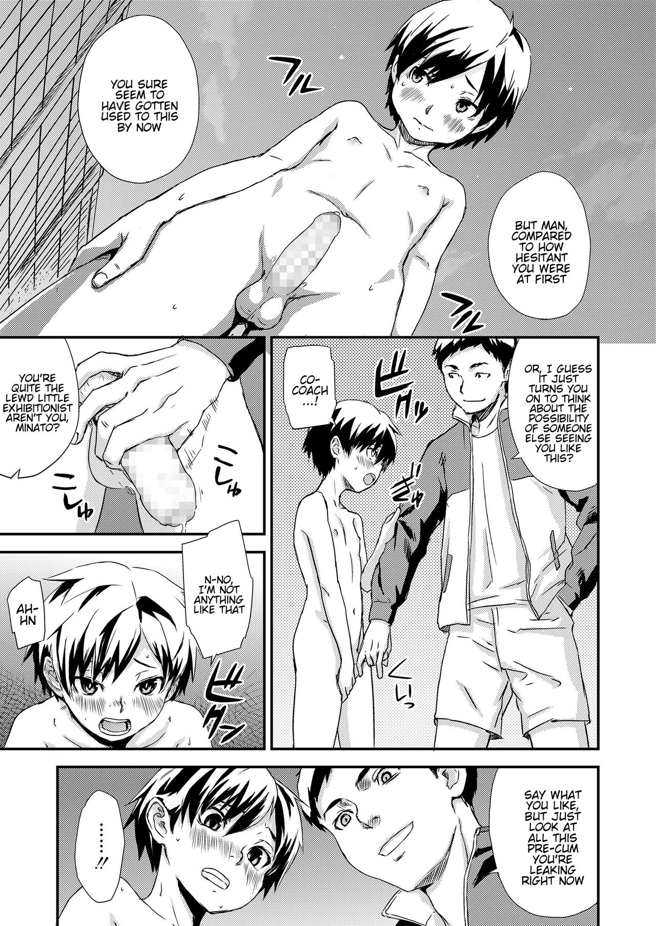 [U-hi] Additional Time (好色少年 Vol.11) [英訳] [DL版]