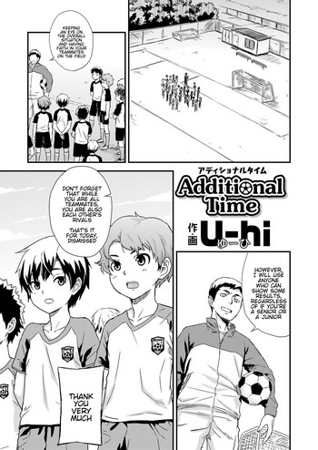 [U-hi] Additional Time (好色少年 Vol.11) [英訳] [DL版]