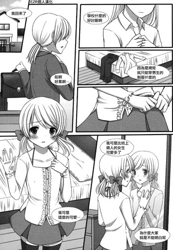 [とめきち] よくある質問 FAQ (ゆっくりしていってね) [中国翻訳]