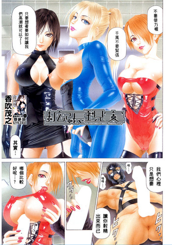 [香吹茂之] 拡張現実 (COMIC 夢幻転生 2017年2月号) [中国翻訳] [DL版] [ページ欠落]