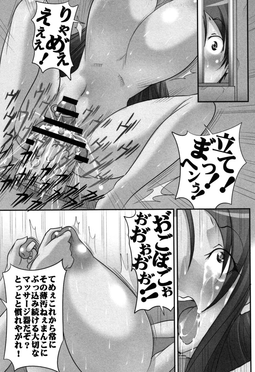 [みこしろ本人] 母体破滅