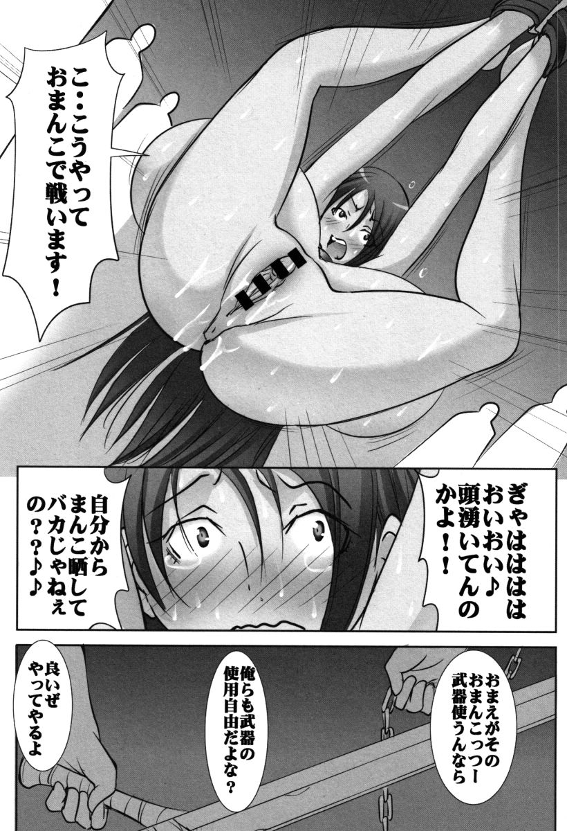 [みこしろ本人] 母体破滅