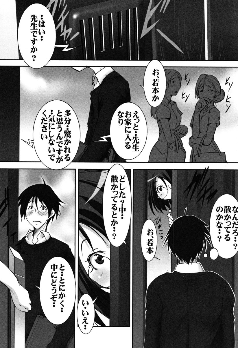 [みこしろ本人] 母体破滅