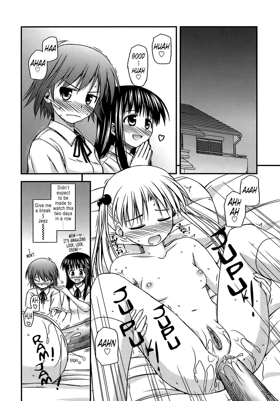 [紺野あずれ] 思春期クレイジーズ [英訳] [無修正]