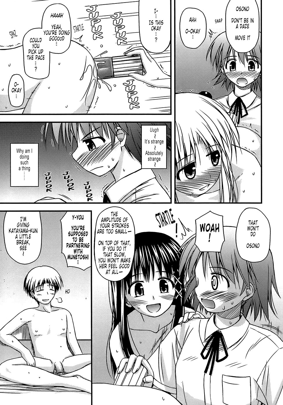 [紺野あずれ] 思春期クレイジーズ [英訳] [無修正]