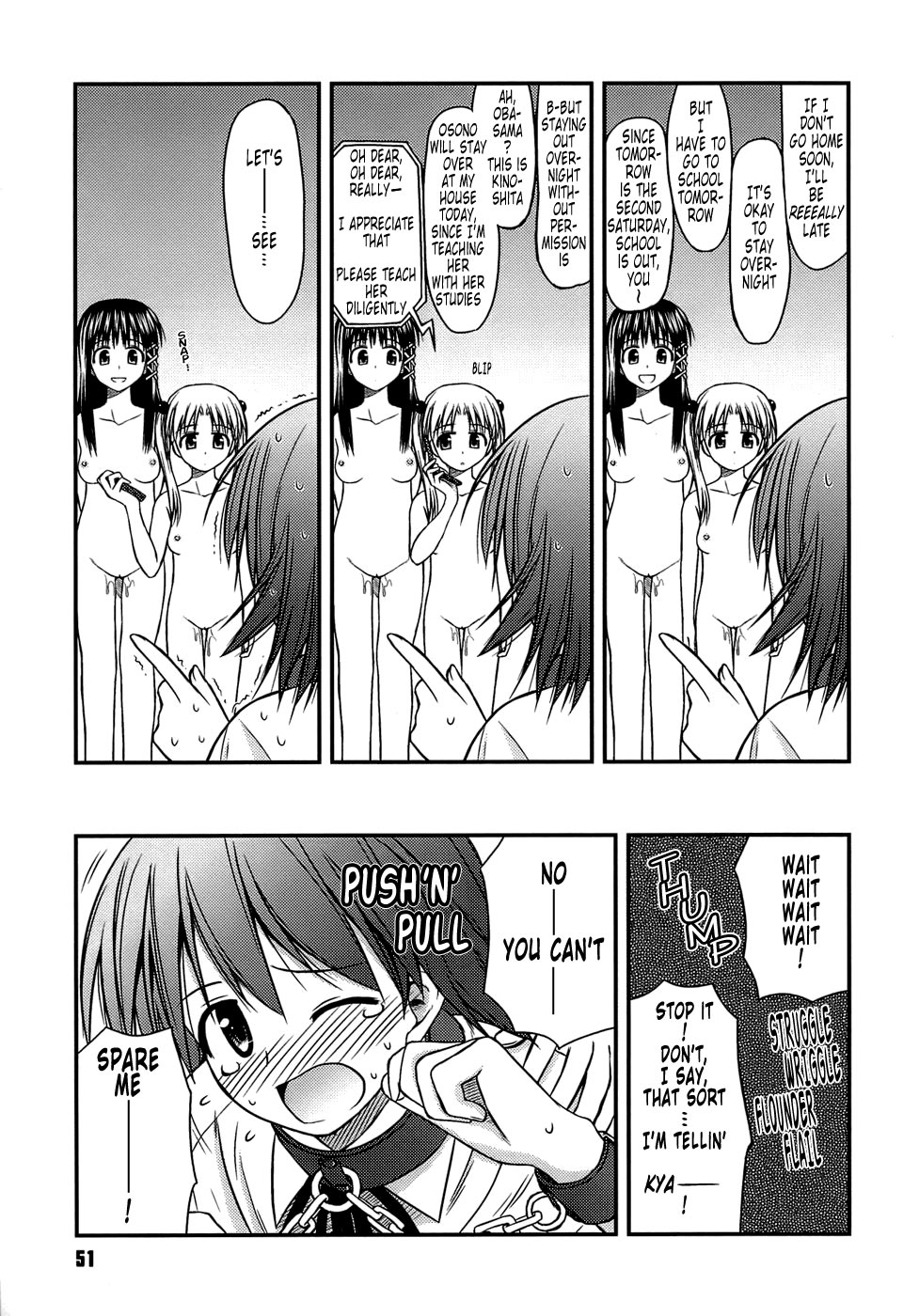 [紺野あずれ] 思春期クレイジーズ [英訳] [無修正]