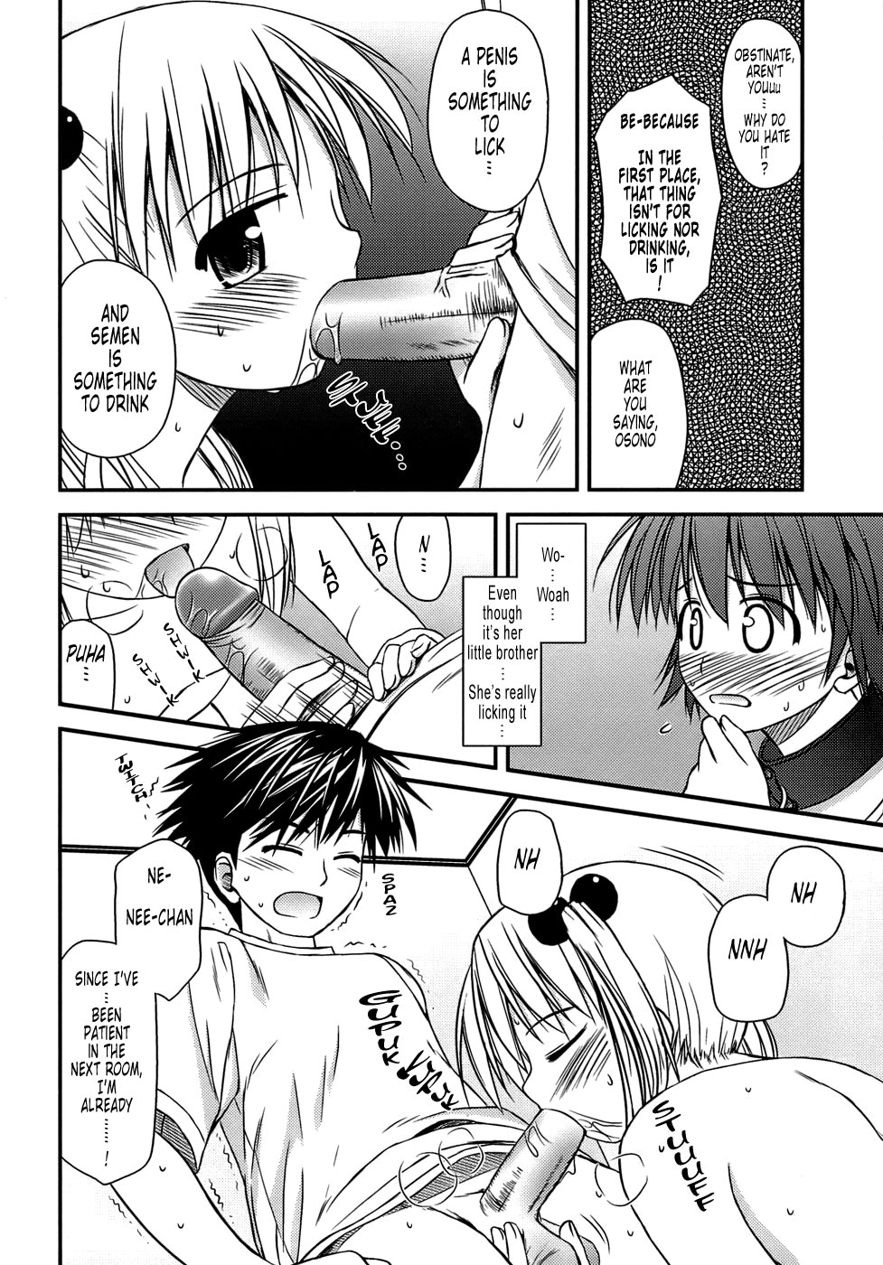 [紺野あずれ] 思春期クレイジーズ [英訳] [無修正]