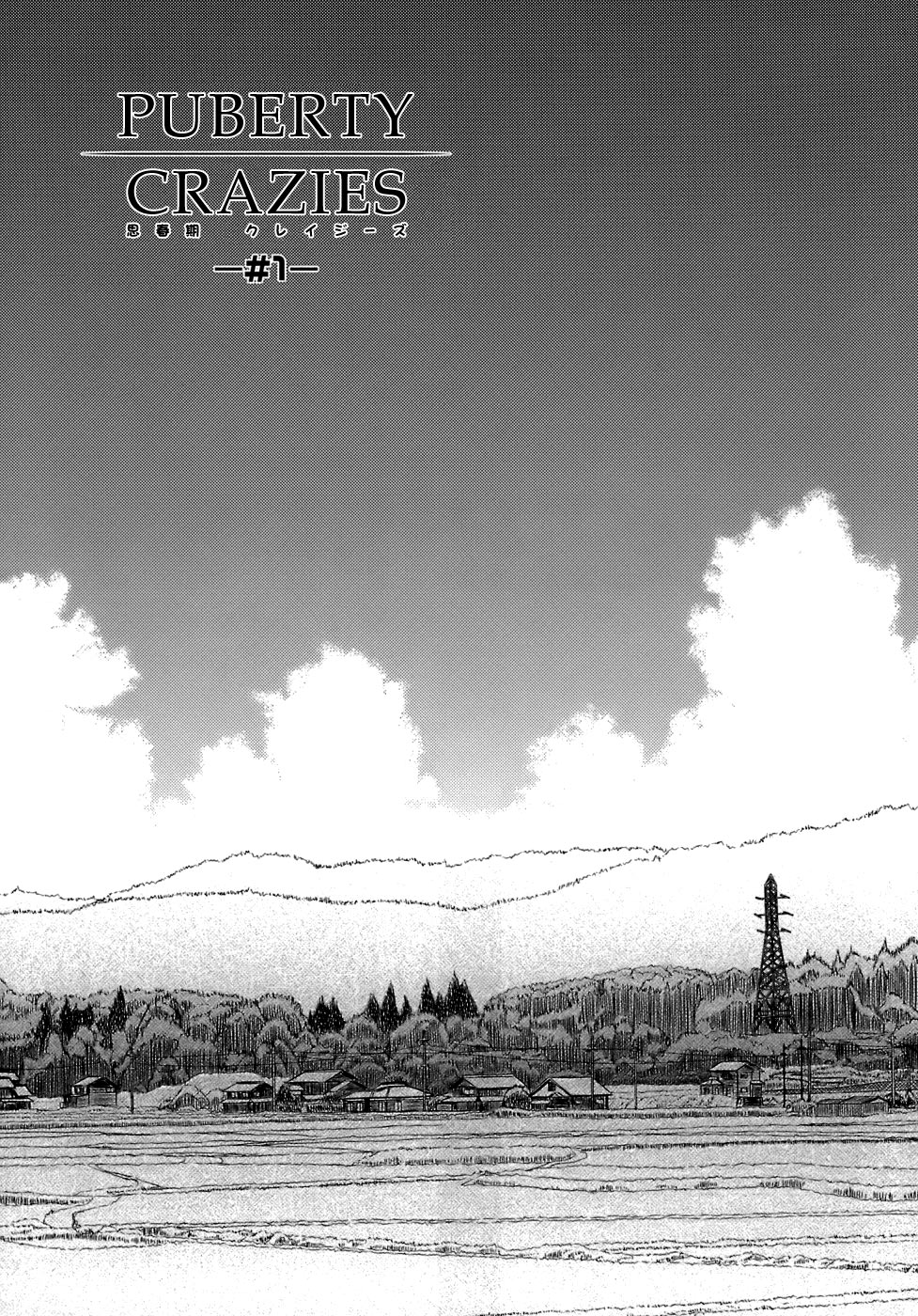 [紺野あずれ] 思春期クレイジーズ [英訳] [無修正]