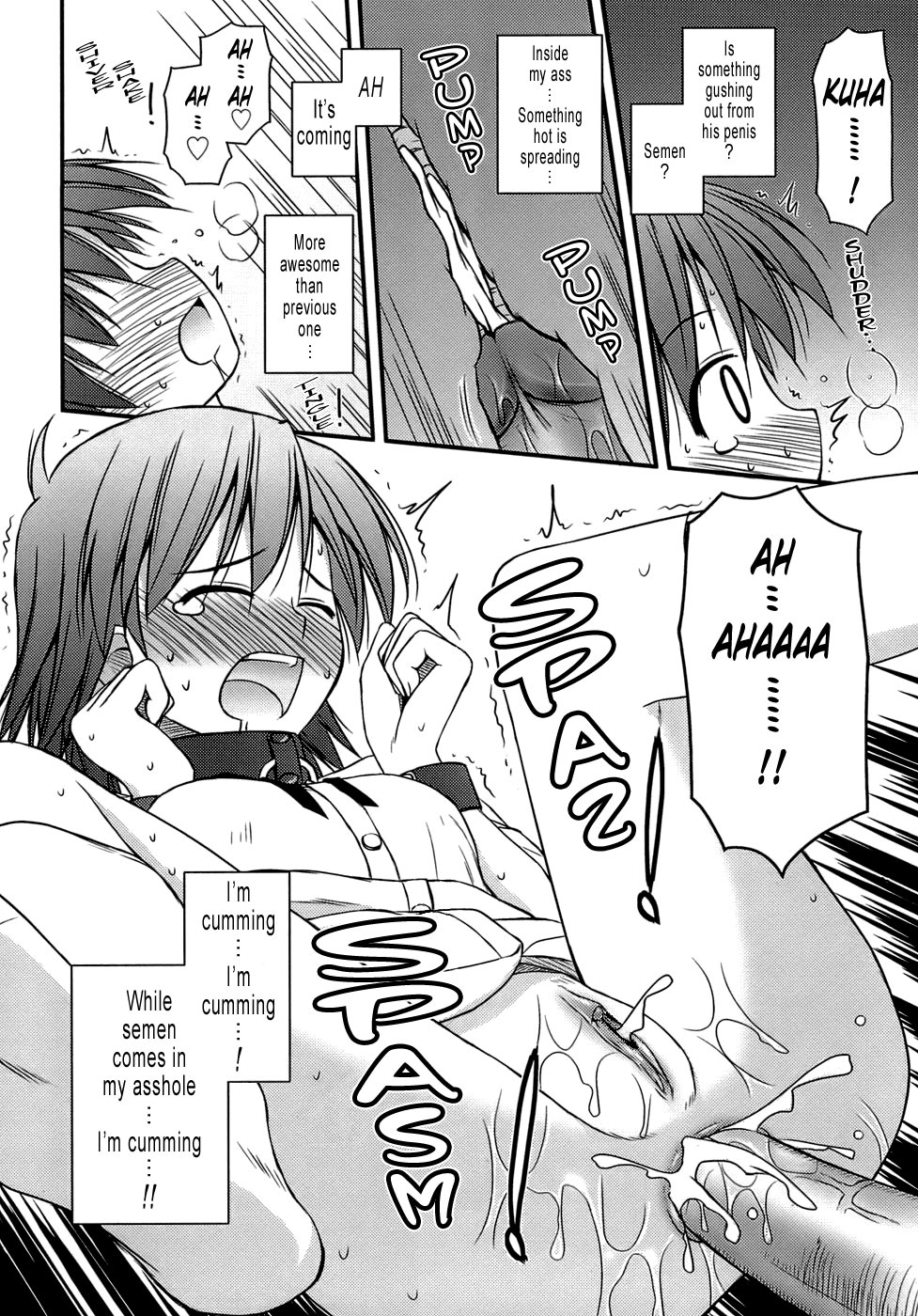 [紺野あずれ] 思春期クレイジーズ [英訳] [無修正]