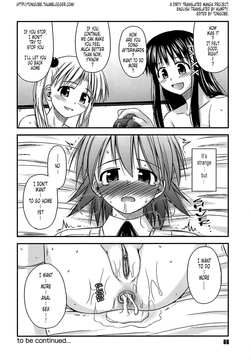 [紺野あずれ] 思春期クレイジーズ [英訳] [無修正]