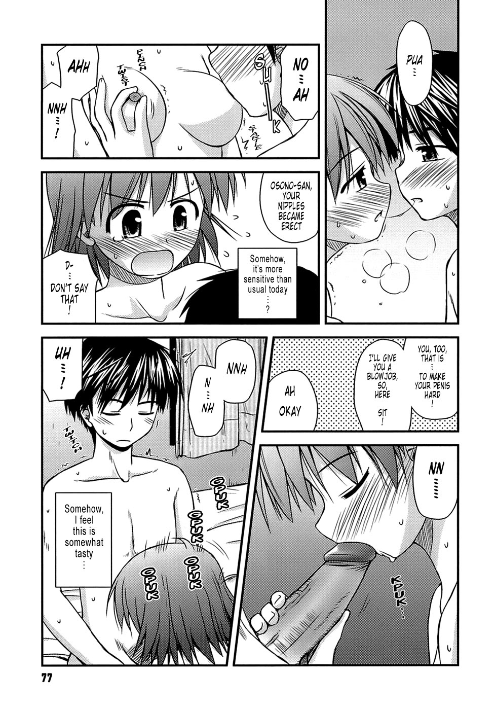 [紺野あずれ] 思春期クレイジーズ [英訳] [無修正]