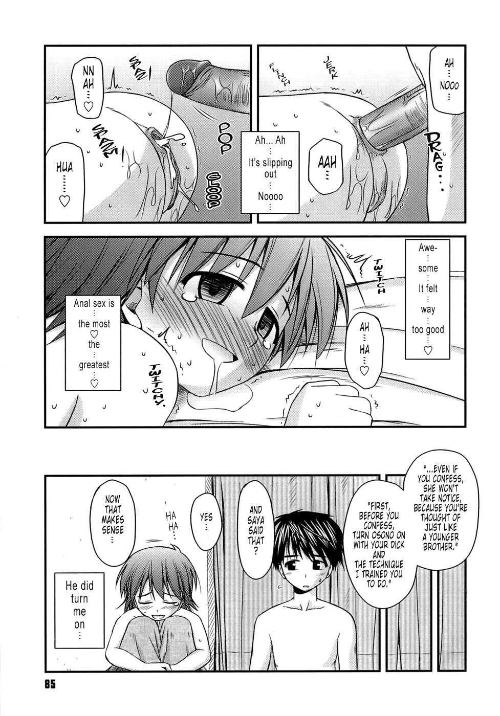 [紺野あずれ] 思春期クレイジーズ [英訳] [無修正]