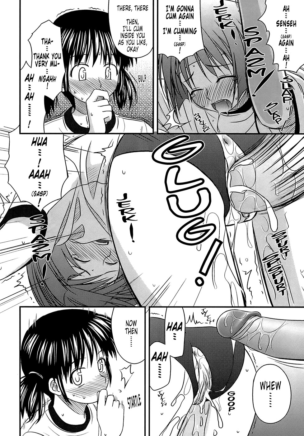 [紺野あずれ] 思春期クレイジーズ [英訳] [無修正]