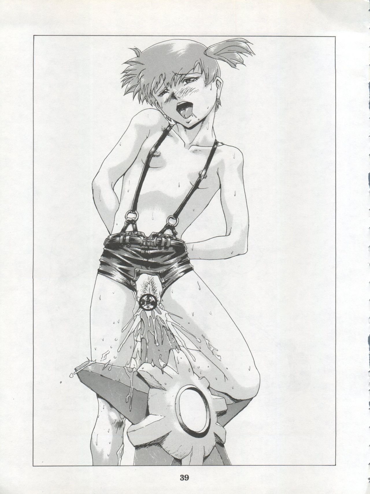 (C54) [こあ (よろず)] 1998 SUMMER 電撃犬王 (よろず)