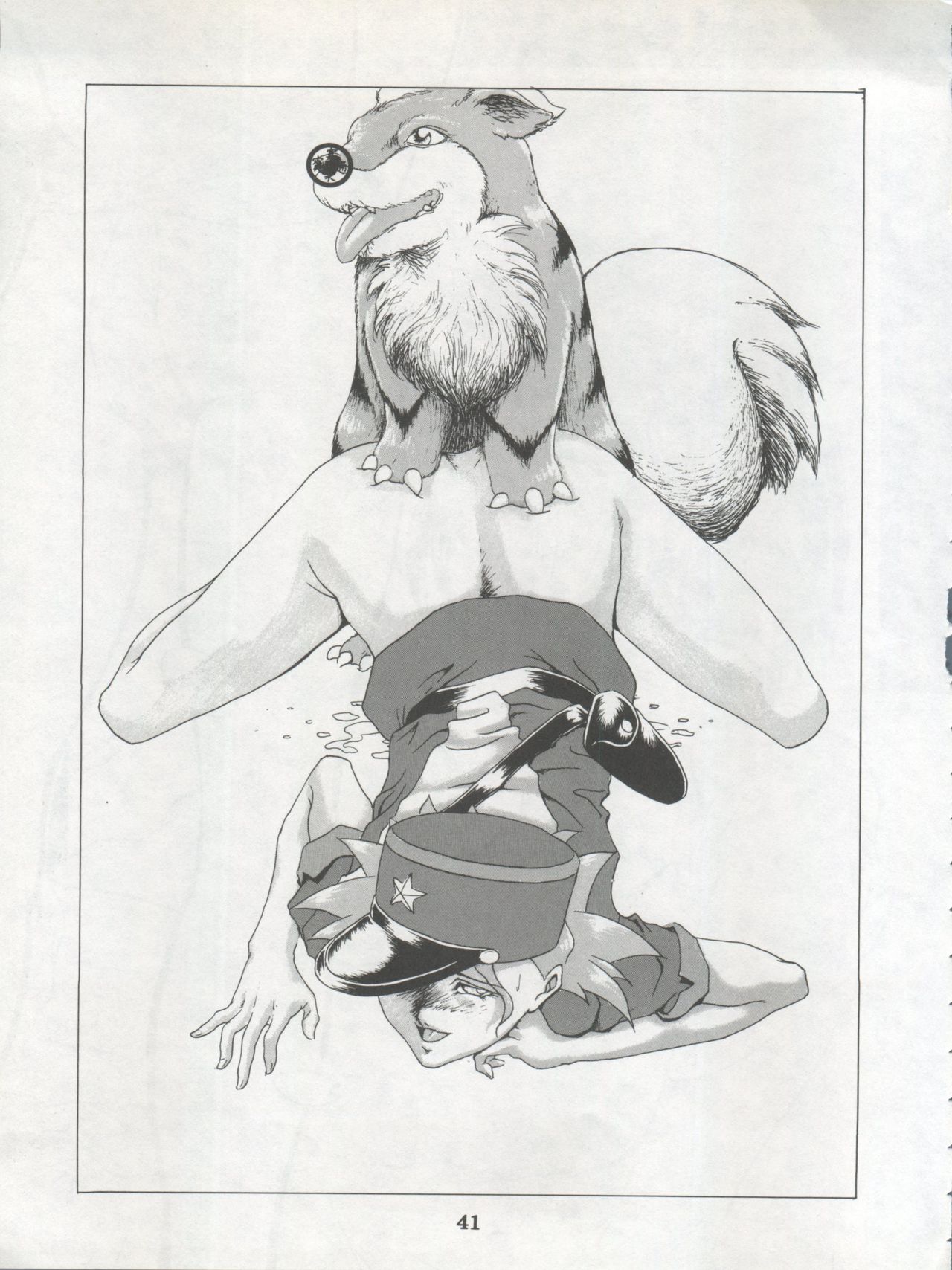 (C54) [こあ (よろず)] 1998 SUMMER 電撃犬王 (よろず)