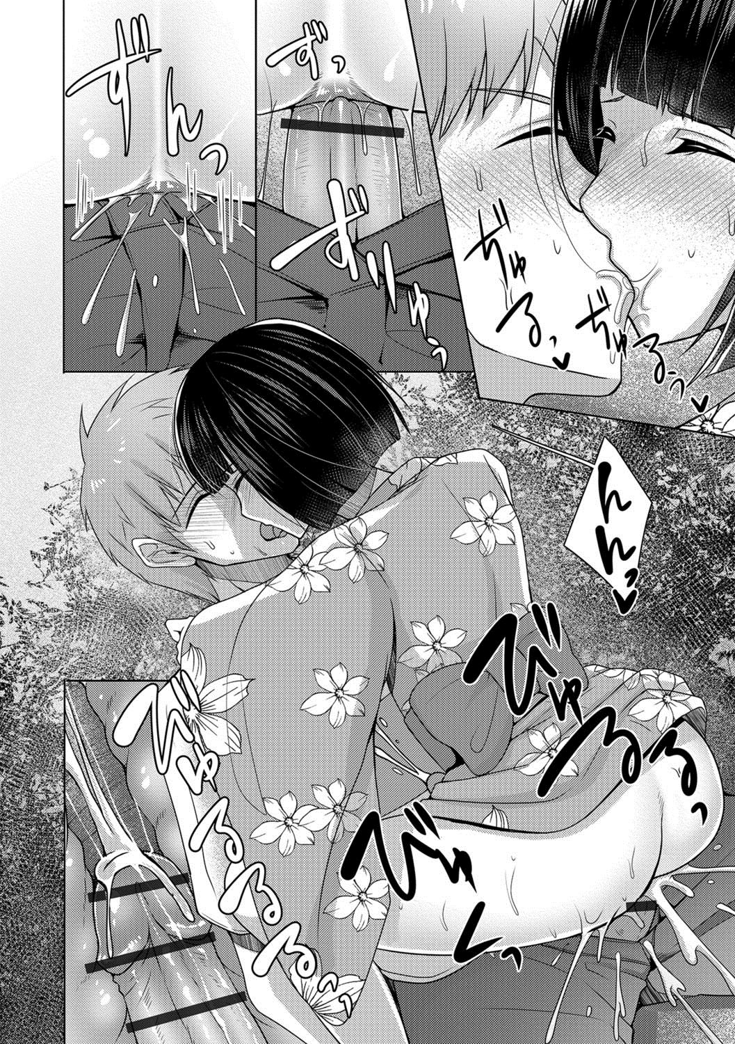 [アンソロジー] 月刊Web男の娘・れくしょんッ！S Vol.28 [DL版]