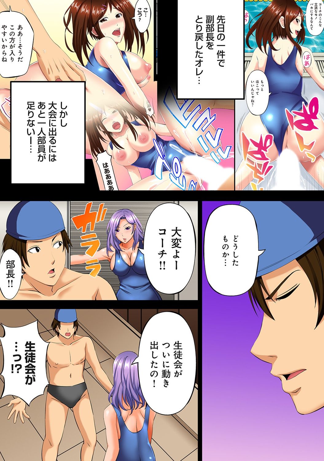 アナンガ・ランガ Vol. 38