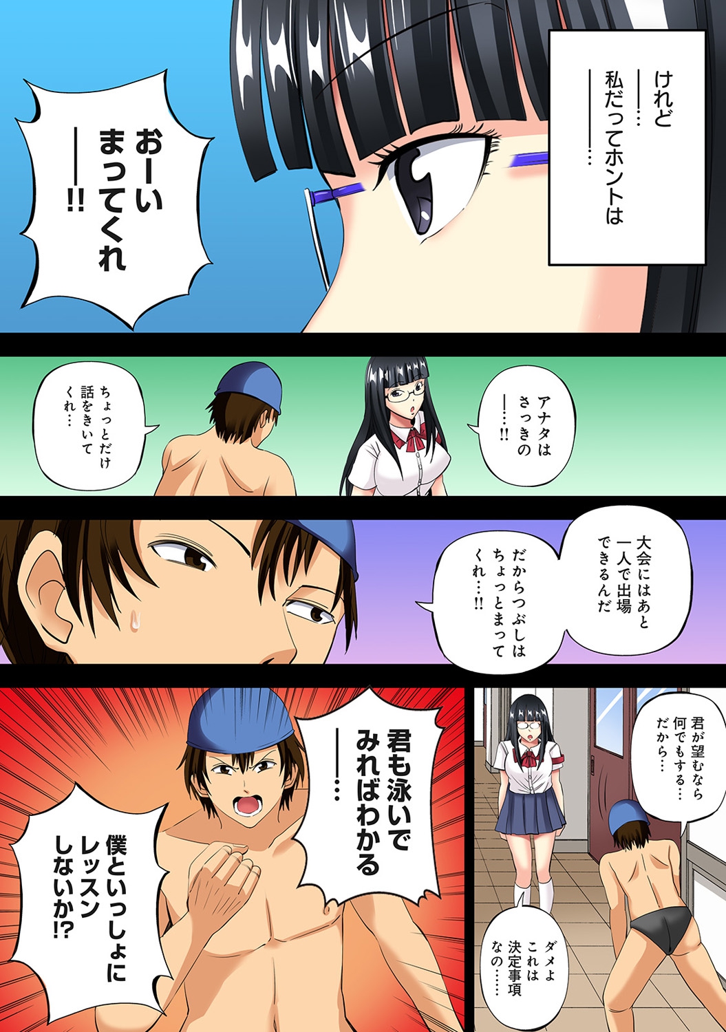 アナンガ・ランガ Vol. 38