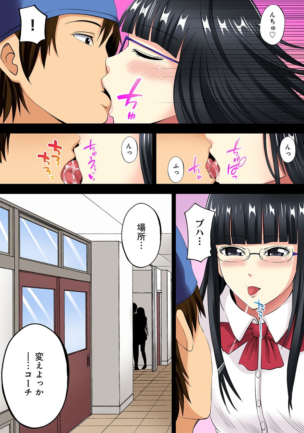 アナンガ・ランガ Vol. 38