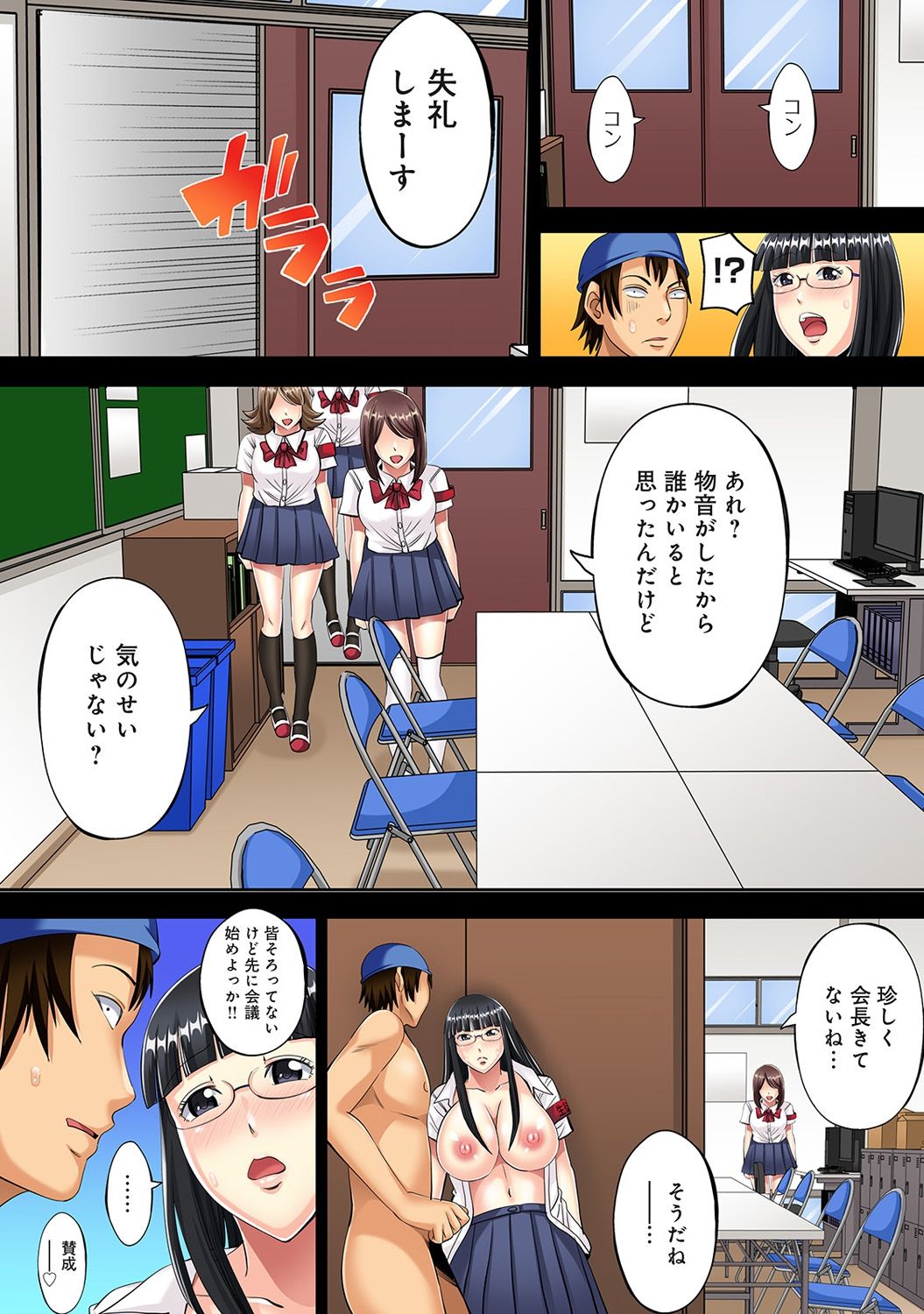 アナンガ・ランガ Vol. 38