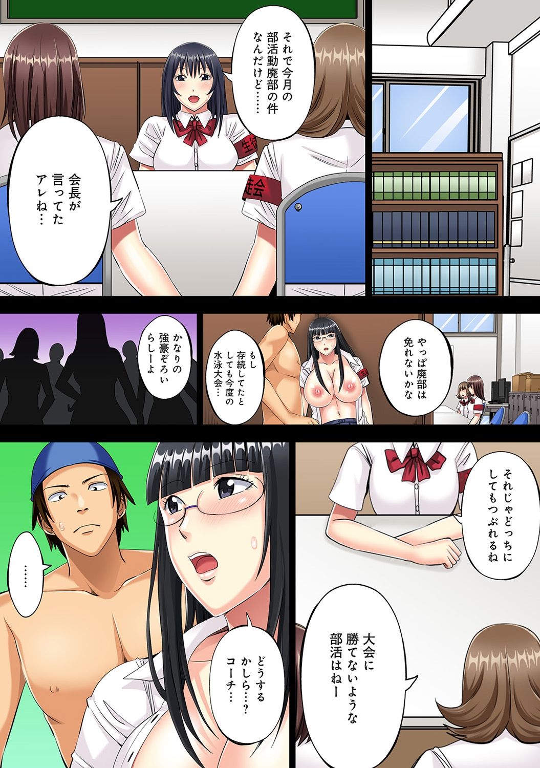 アナンガ・ランガ Vol. 38