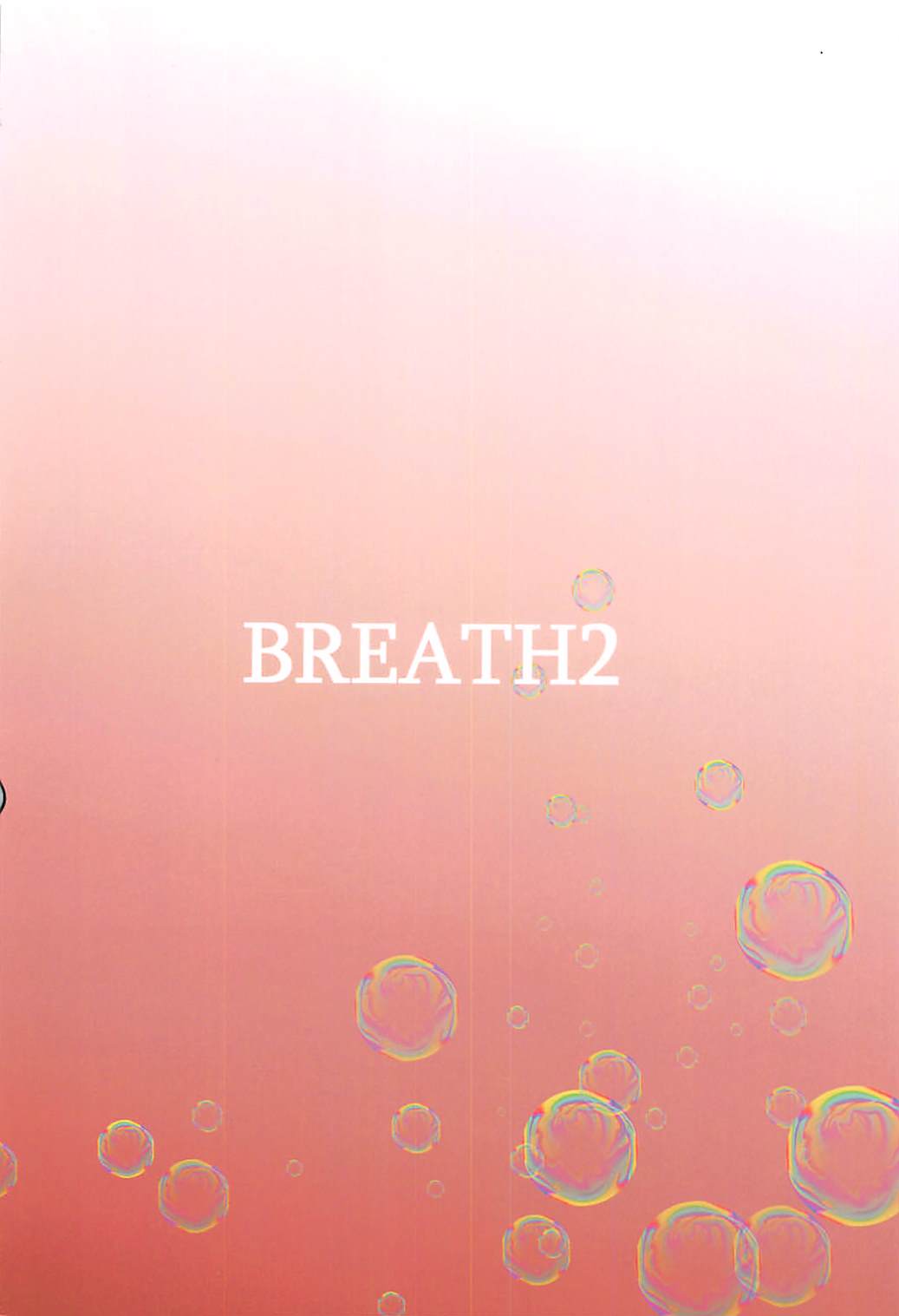 (C91) [BREATH2 (鉢本)] 生徒会広報ヌルヌル作戦 (ガールズ&パンツァー)