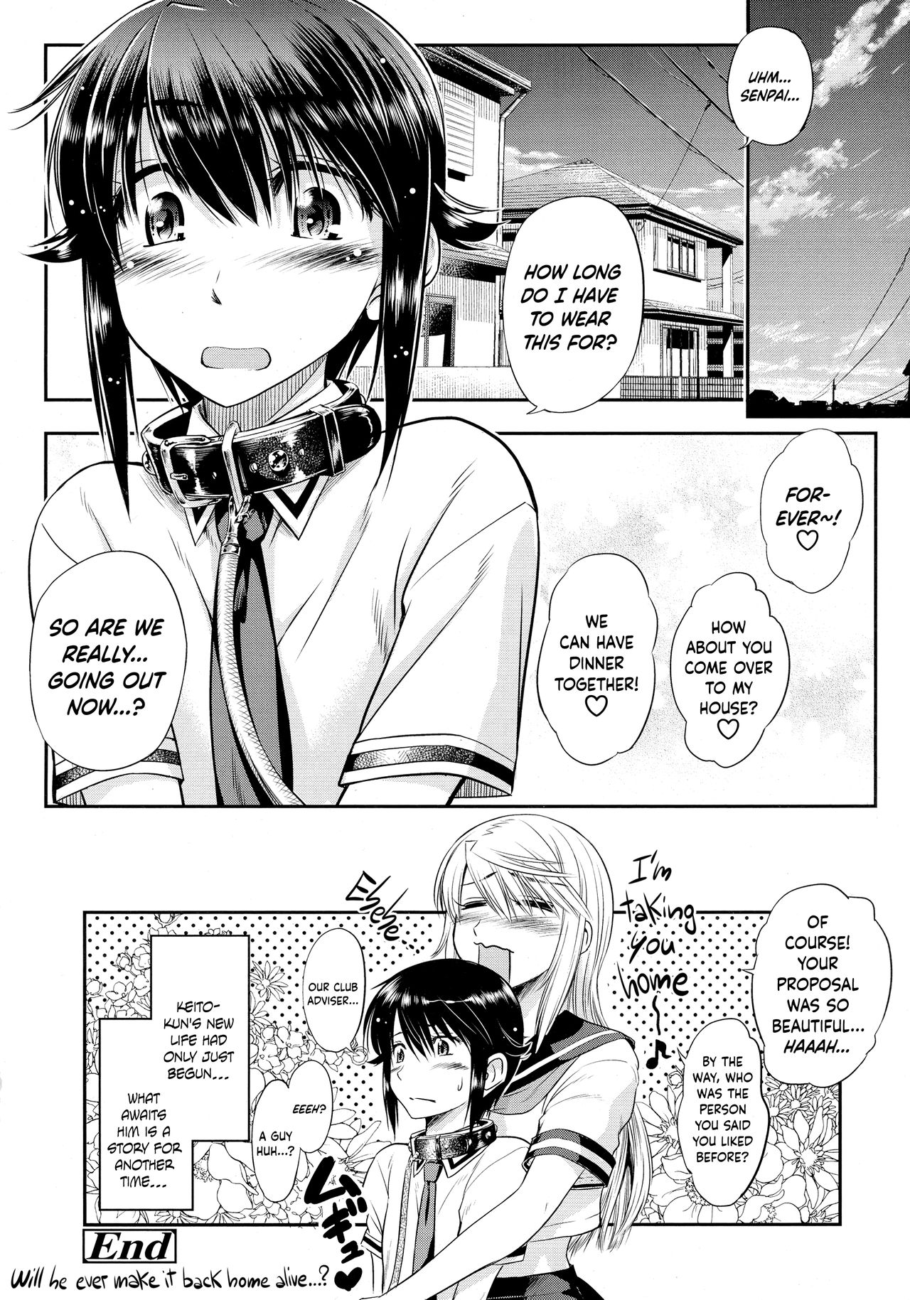 [大駒咲] 蛍都君と先輩の狂気な日常 (COMIC 高 2016年7月号) [英訳]