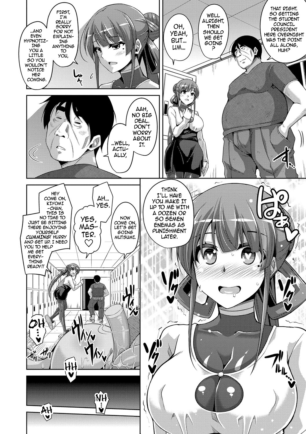 [肉そうきゅー。] 花園ノ雌奴隷 第1-7話 [英訳] [無修正]